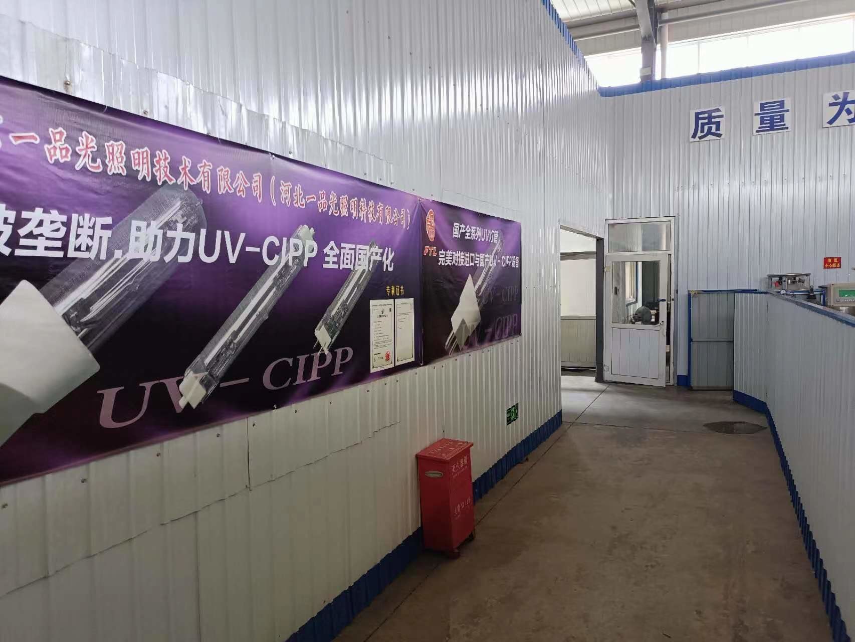 중국 Beijing First &amp; Topping Lighting Technology Co., Ltd. 회사 프로필