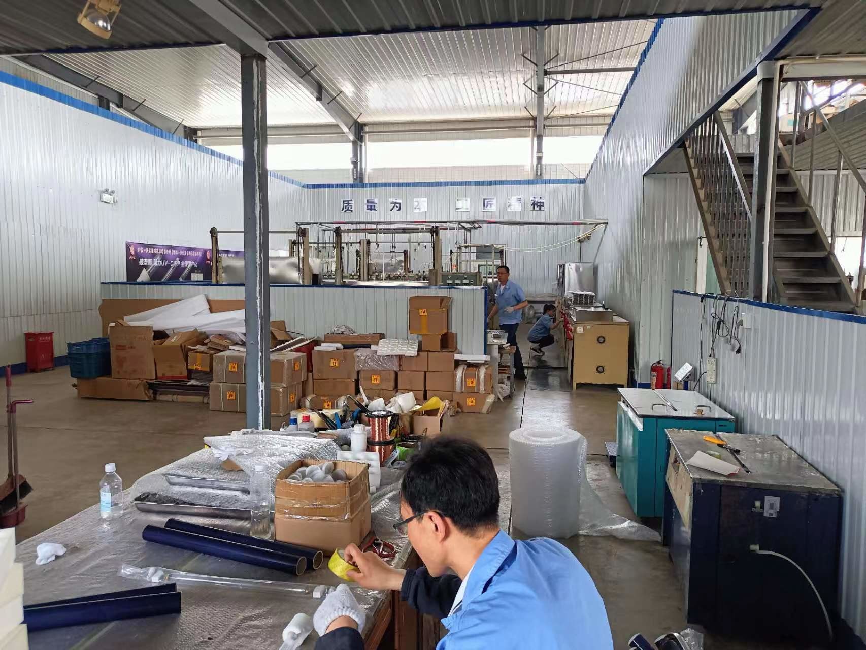 중국 Beijing First &amp; Topping Lighting Technology Co., Ltd. 회사 프로필